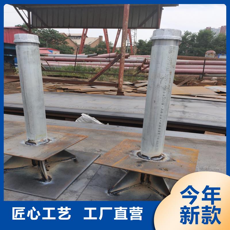 沉降板廠家來電咨詢