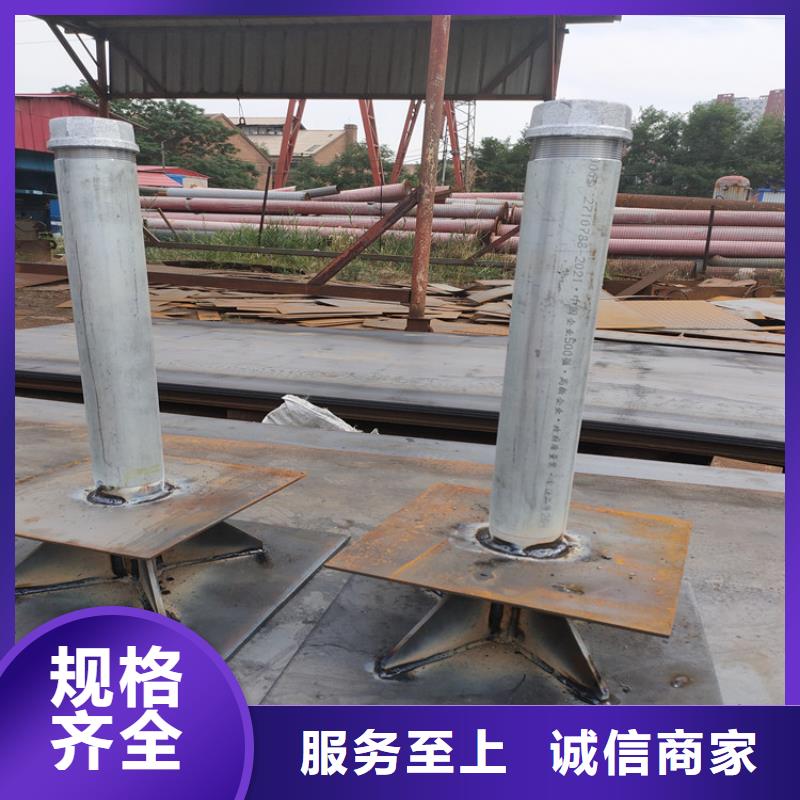 预埋沉降板厂家当天装车