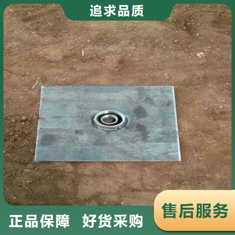 預(yù)埋沉降板價(jià)格今日行情