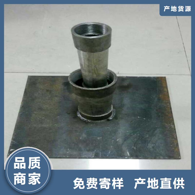 沉降板廠家專業(yè)團(tuán)隊