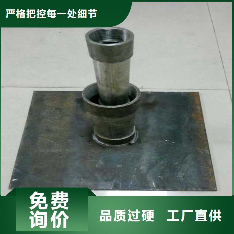 路基沉降板廠家400規(guī)格
