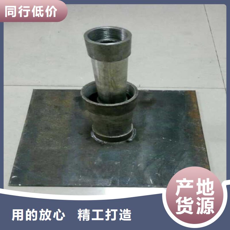 路基沉降板现货400规格