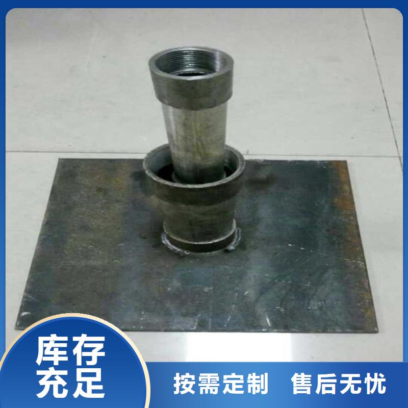 預(yù)埋沉降板生產(chǎn)廠家