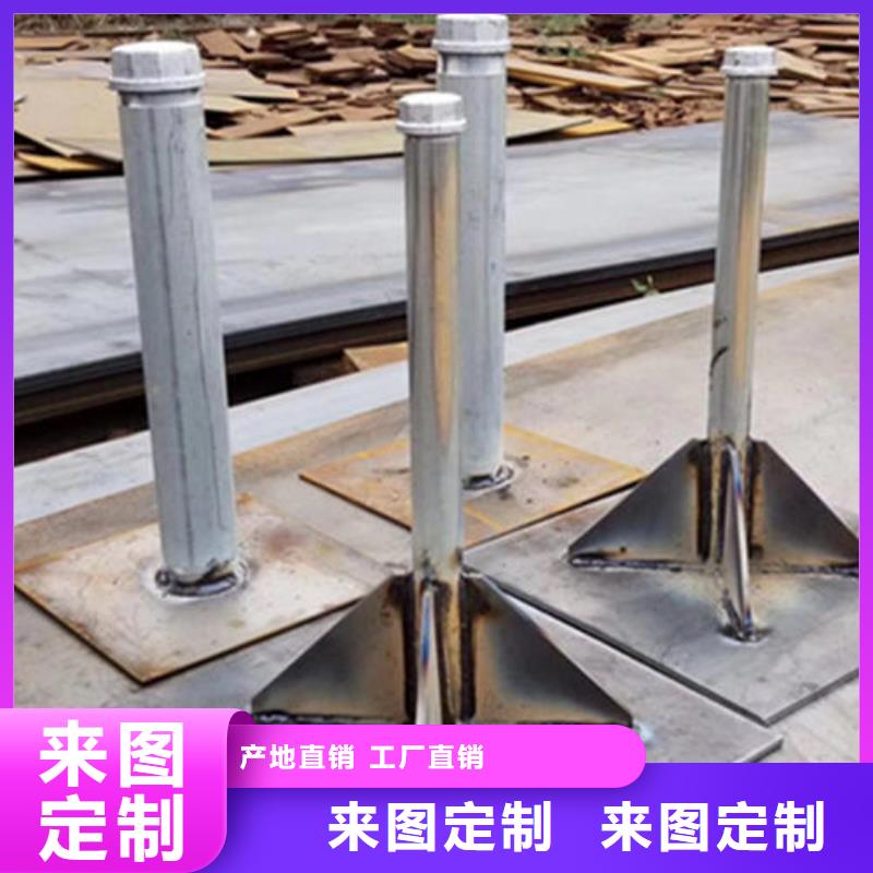 縣預(yù)埋沉降板價(jià)格當(dāng)天裝車