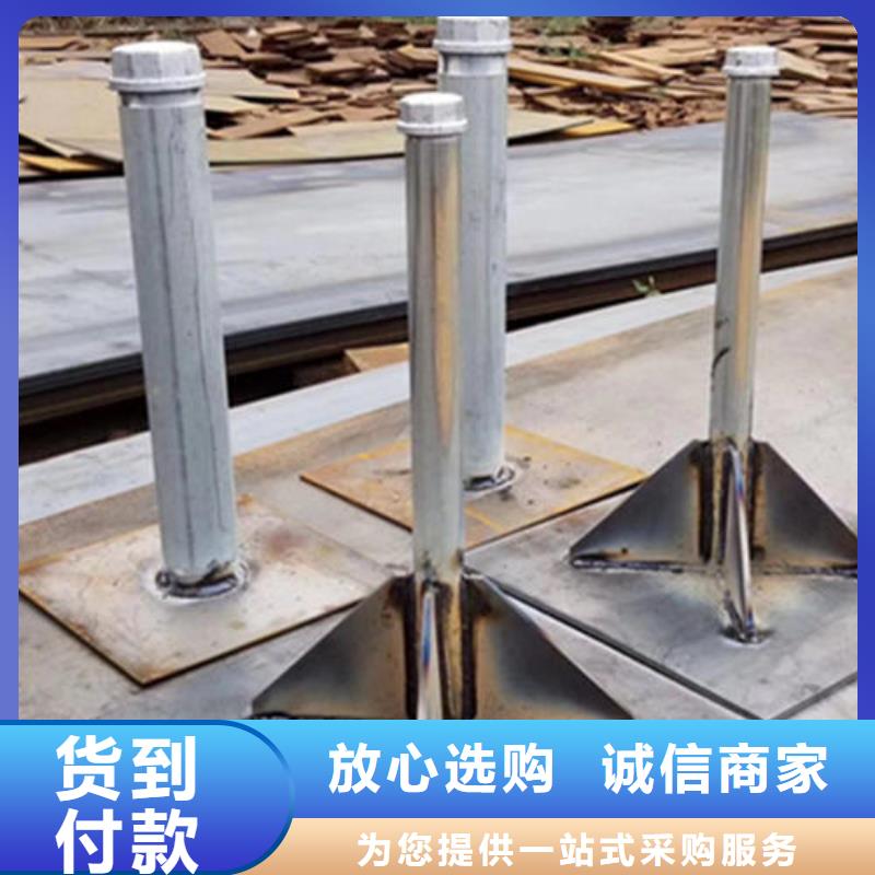 县沉降板生产厂家送货到现场