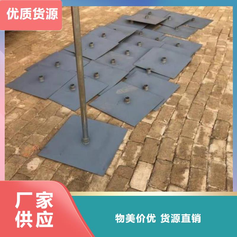 縣預(yù)埋沉降板廠家當天裝車