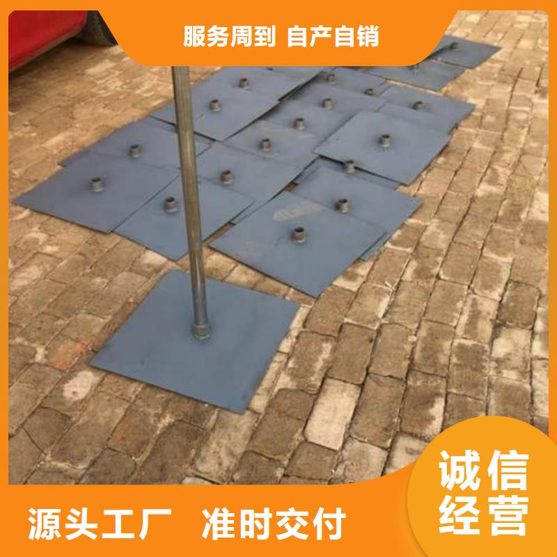 路基沉降板廠家正方形