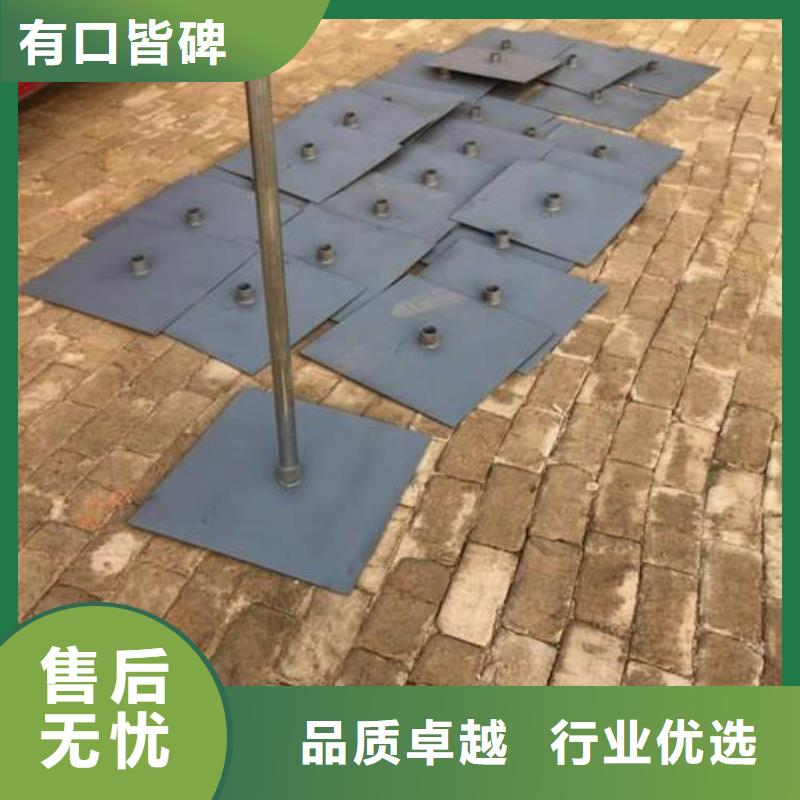 预埋沉降板现货来电咨询