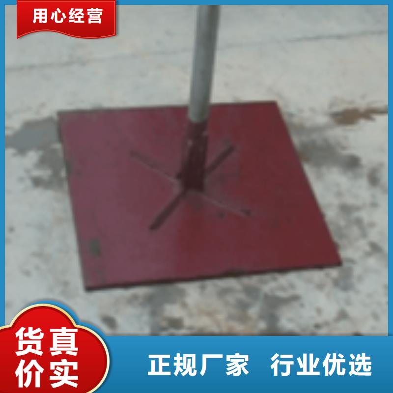 预埋沉降板现货源头好货