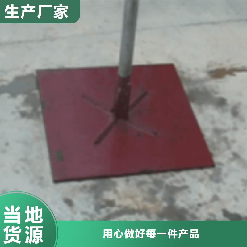 沉降板现货当天装车