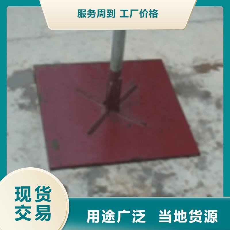 預(yù)埋沉降板生產(chǎn)廠家來電咨詢