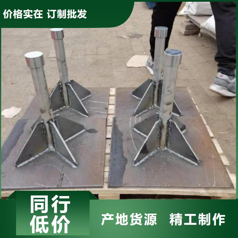廣東深圳大鵬街道沉降板現(xiàn)貨鑫億呈發(fā)貨