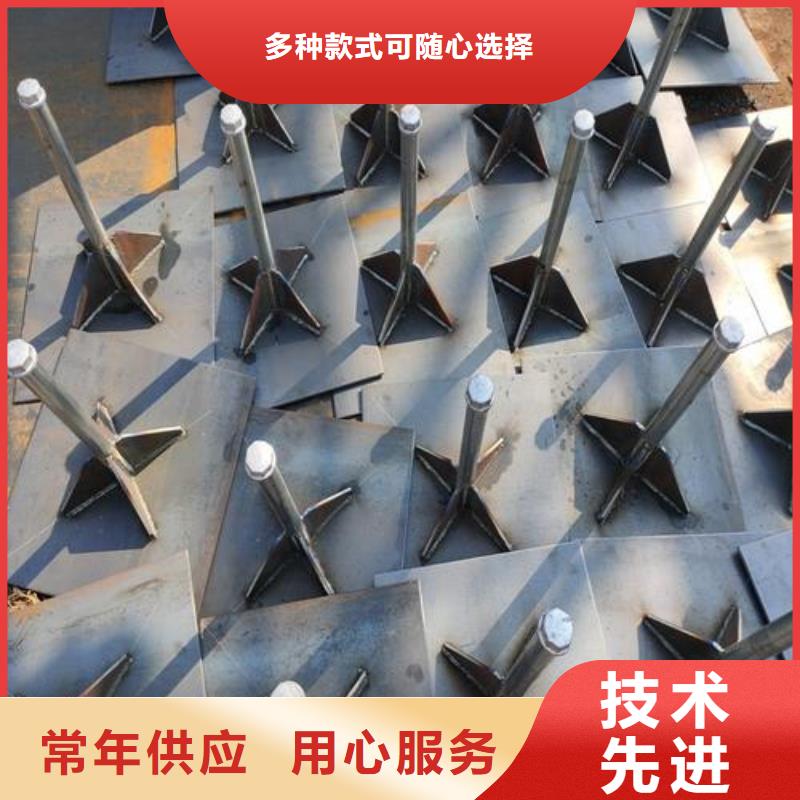 預埋沉降板廠家來電咨詢