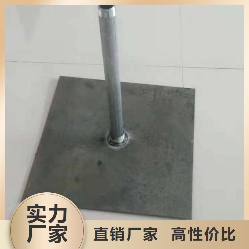 沉降板廠家供應(yīng)