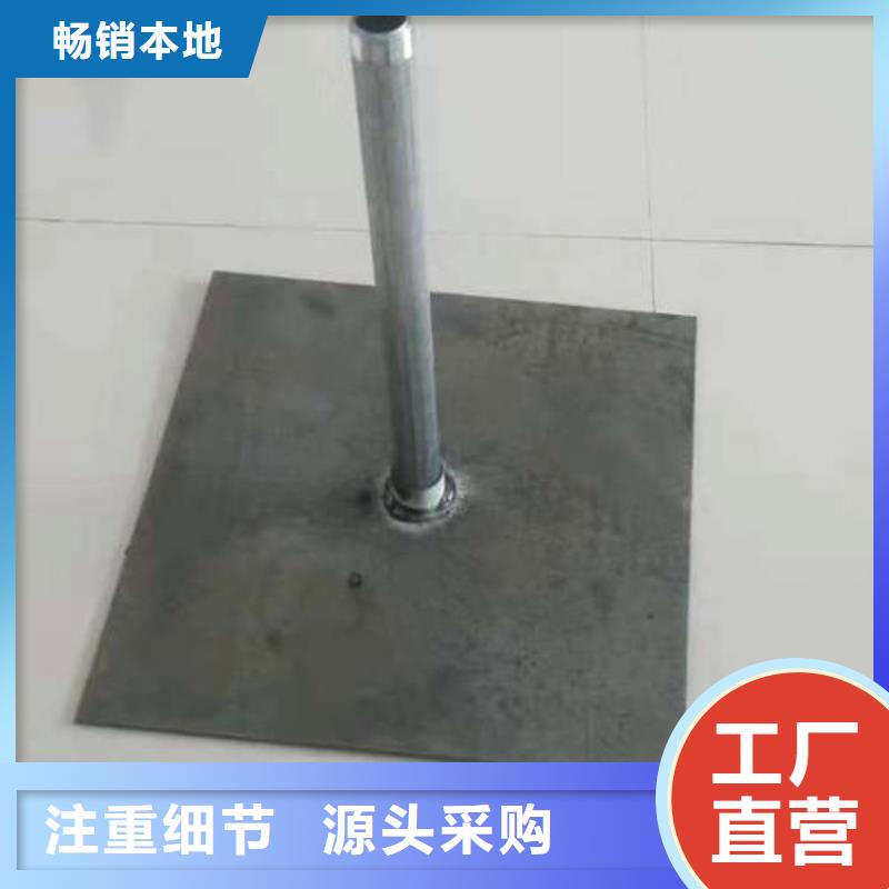 预埋沉降板生产厂家尺寸要求