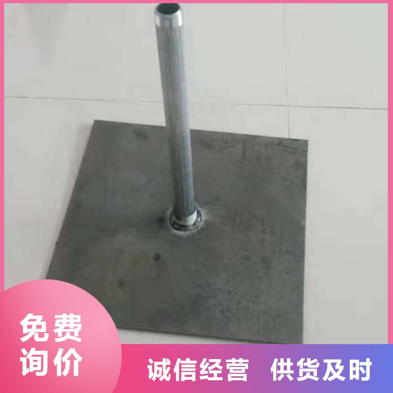 預(yù)埋沉降板廠家來(lái)電咨詢