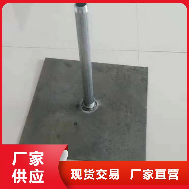 預(yù)埋沉降板價(jià)格國標(biāo)價(jià)錢
