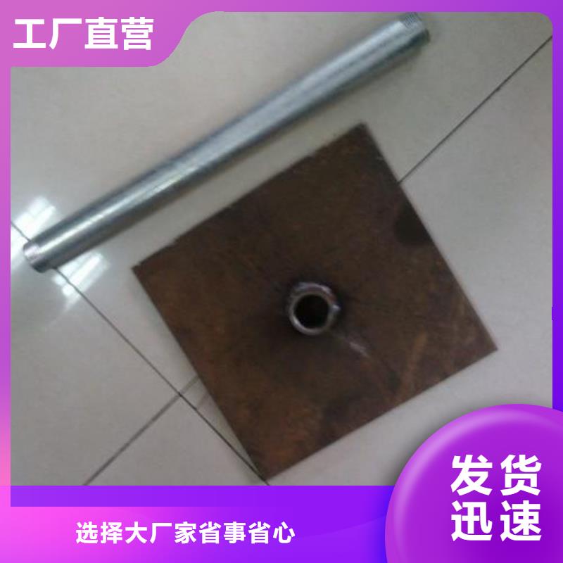 縣沉降板價格鋼板材質(zhì)