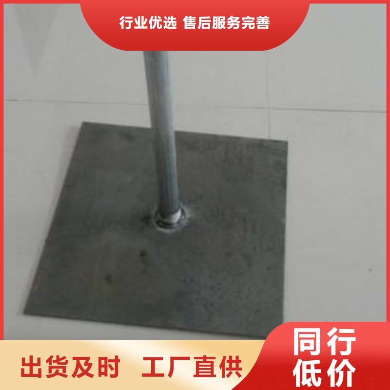 預(yù)埋沉降板生產(chǎn)廠家源頭好貨