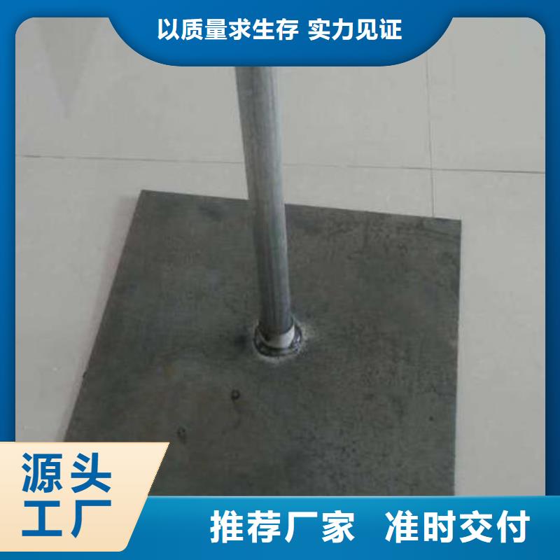 預(yù)埋沉降板品質(zhì)優(yōu)越