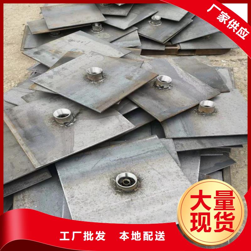 预埋沉降板厂家品牌鑫亿呈