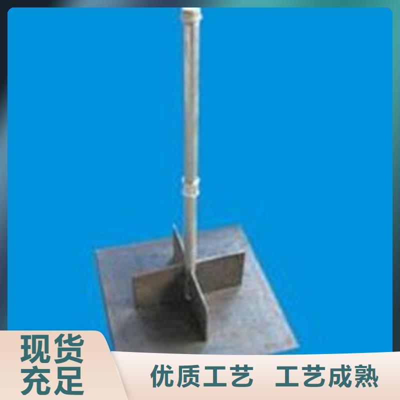 儋州市預(yù)埋沉降板生產(chǎn)廠家規(guī)格型號