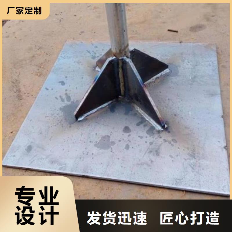 預(yù)埋沉降板價(jià)格今日行情