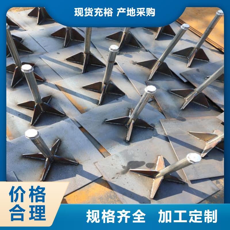 预埋沉降板现货今日行情