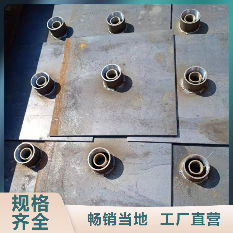 沉降板現(xiàn)貨400規(guī)格