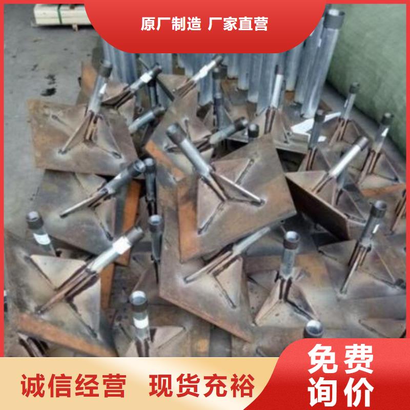 路基沉降板生產(chǎn)廠家品牌鑫億呈
