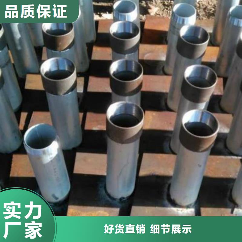 预埋沉降板现货来电咨询