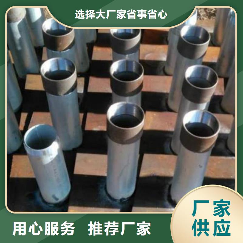 沉降板價(jià)格今日行情