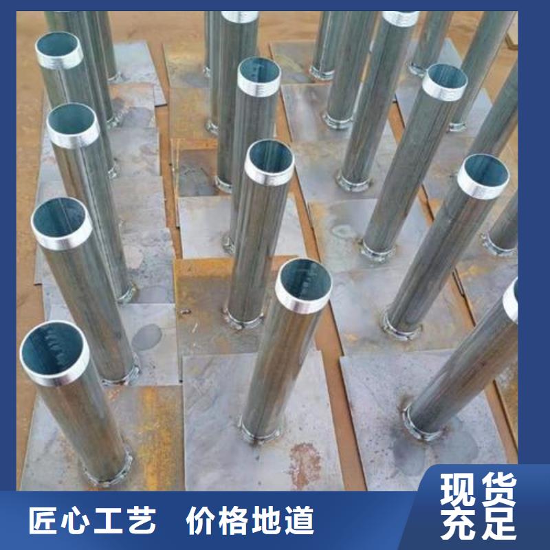 沉降板现货库存充足