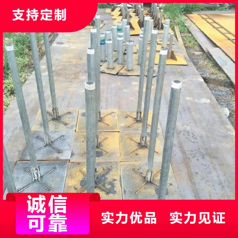 沉降板厂家尺寸要求