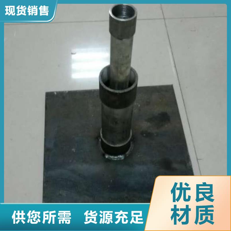 路基沉降板生產(chǎn)廠家當(dāng)?shù)毓S