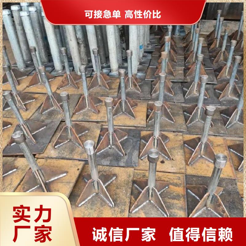 預(yù)埋沉降板現(xiàn)貨無中間商