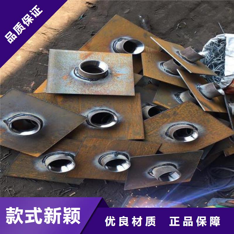 路基沉降板現(xiàn)貨品牌鑫億呈