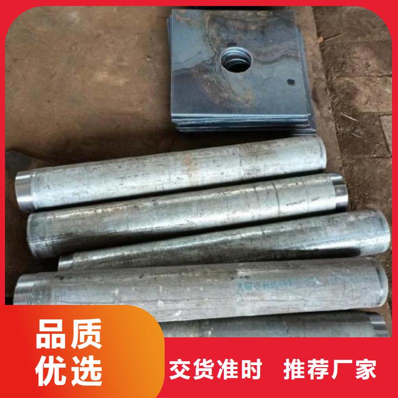 路基沉降板現(xiàn)貨品牌鑫億呈
