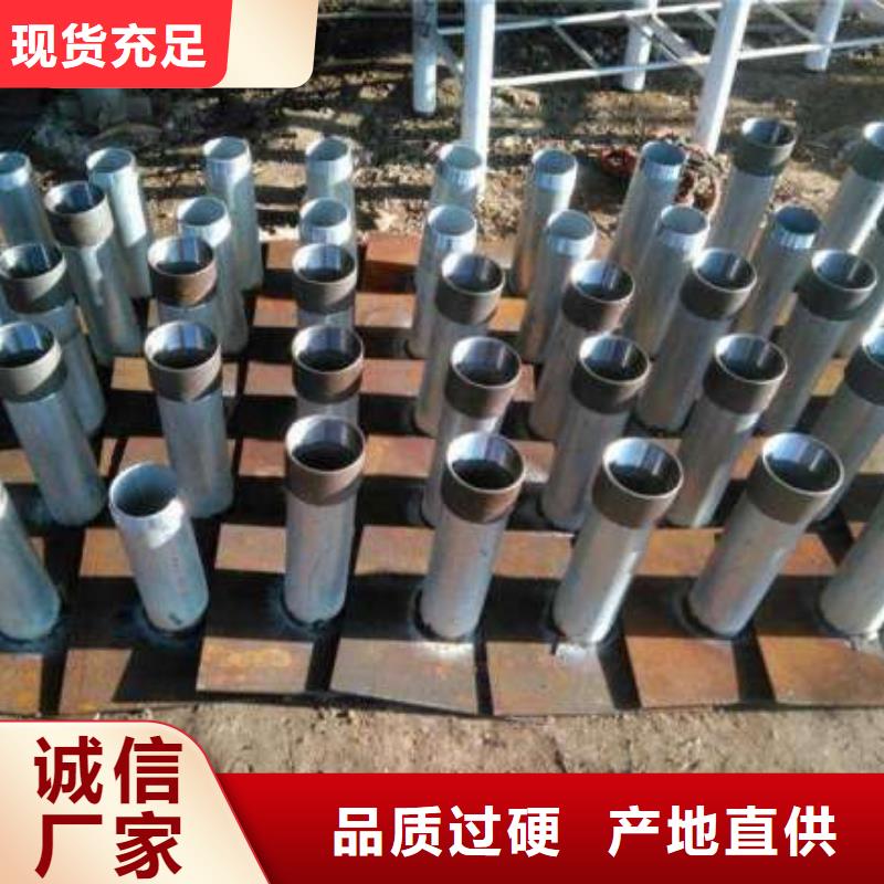 路基沉降板現(xiàn)貨品牌鑫億呈