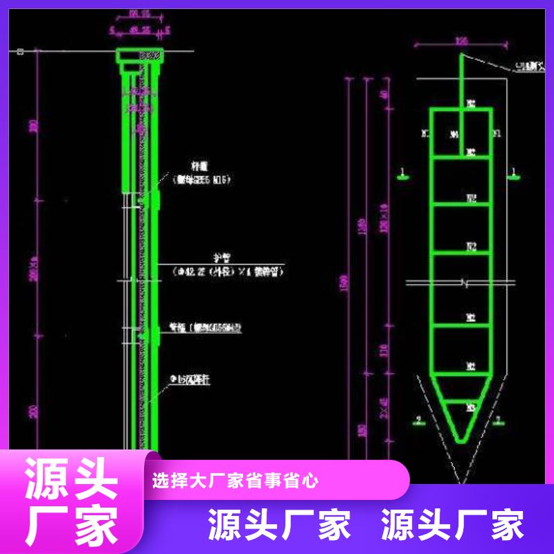 路基沉降板生產(chǎn)廠家當(dāng)?shù)毓S