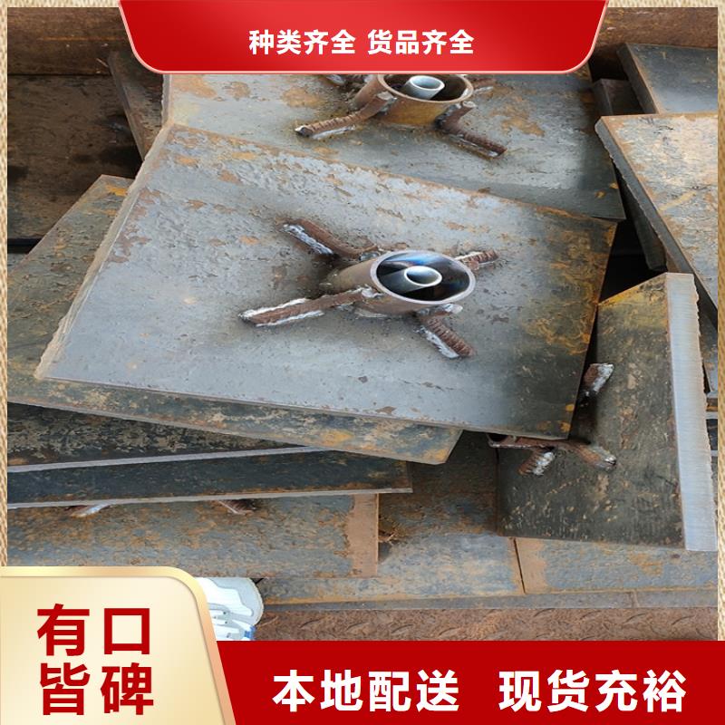 沉降板生產(chǎn)廠家源頭好貨
