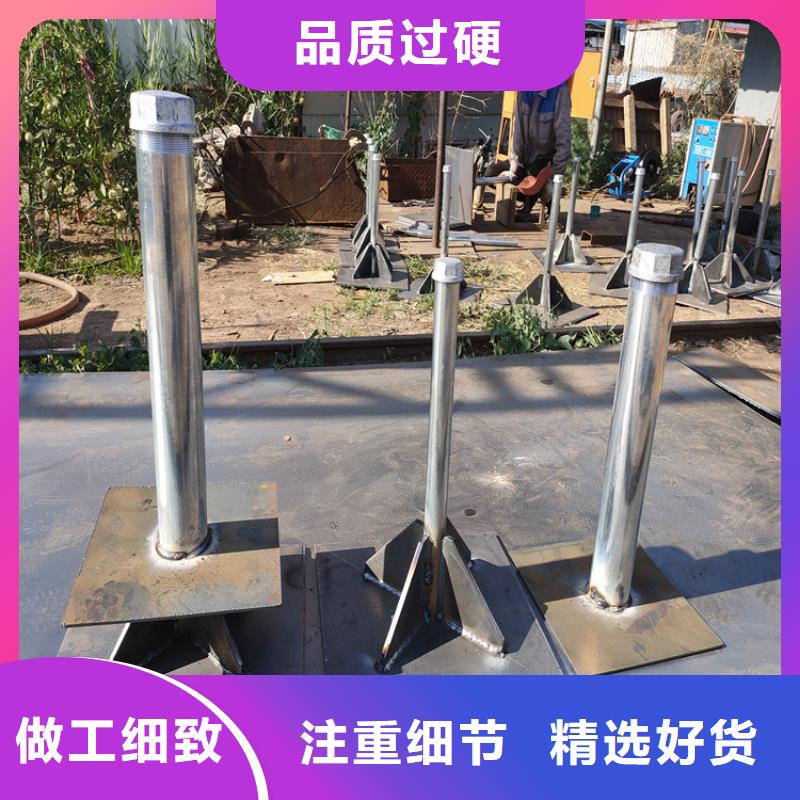 沉降板現(xiàn)貨路基施工用