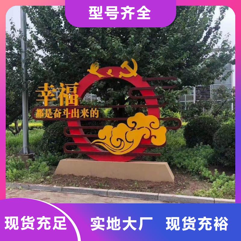 公園景觀小品擺件來圖定制