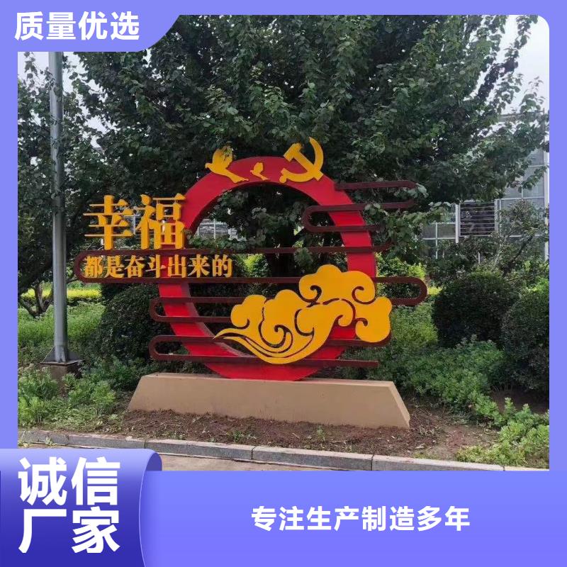 網(wǎng)紅景觀小品雕塑質(zhì)量保證