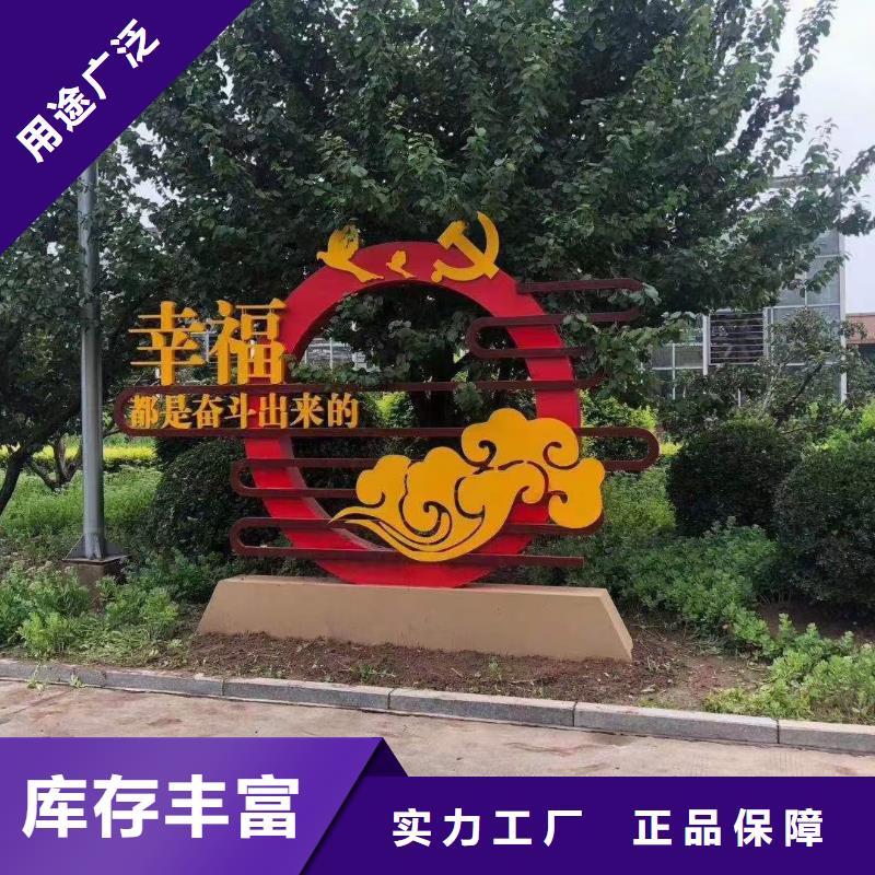 公園景觀小品模型歡迎來電