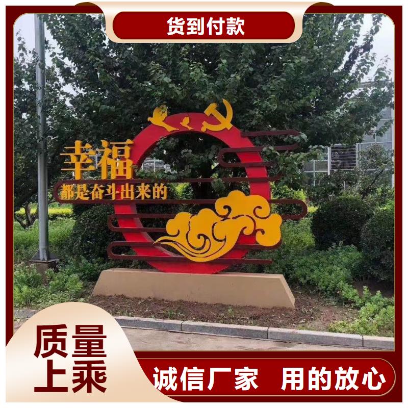 公園景觀小品模型歡迎來(lái)電