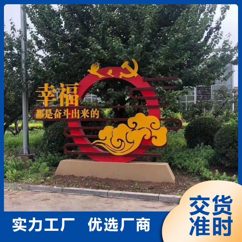 公園景觀小品標識性價比高