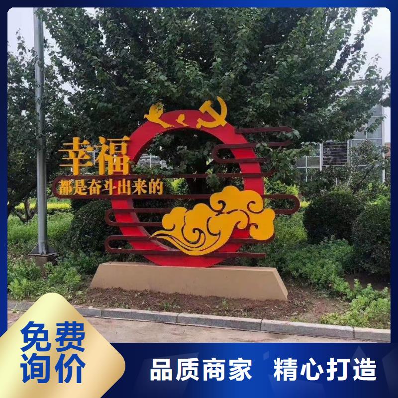 公園景觀小品園林景觀小品生產(chǎn)型