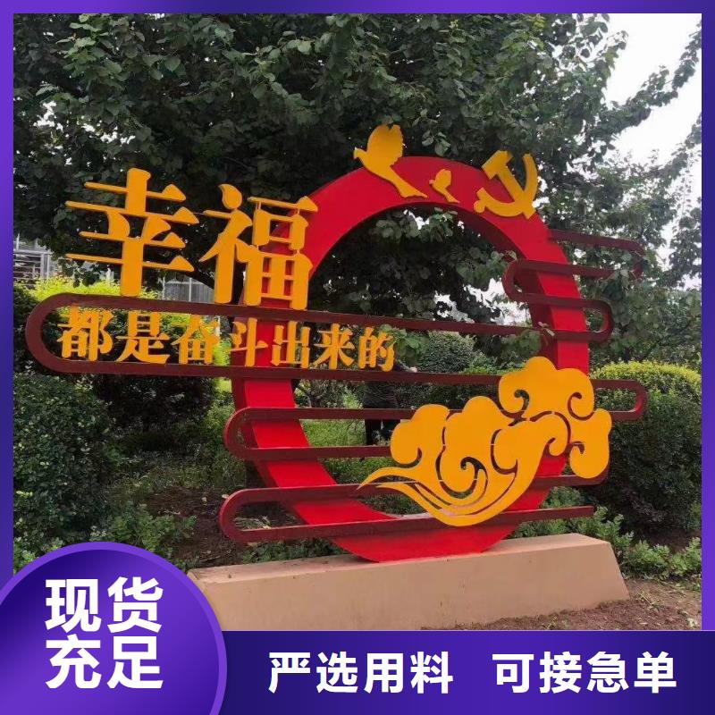 陵水縣公園景觀小品雕塑暢銷全國