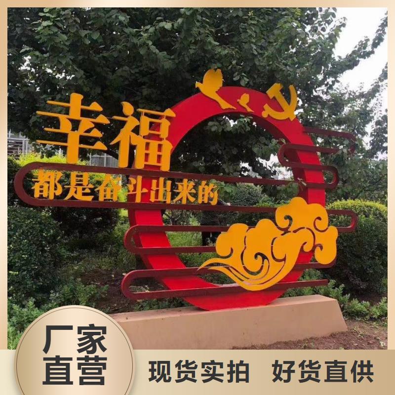 精神堡壘公園景觀小品施工團隊